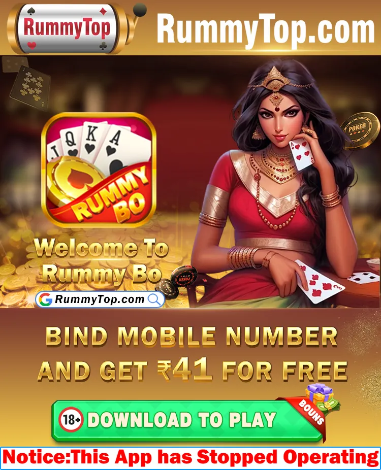 RummyBo