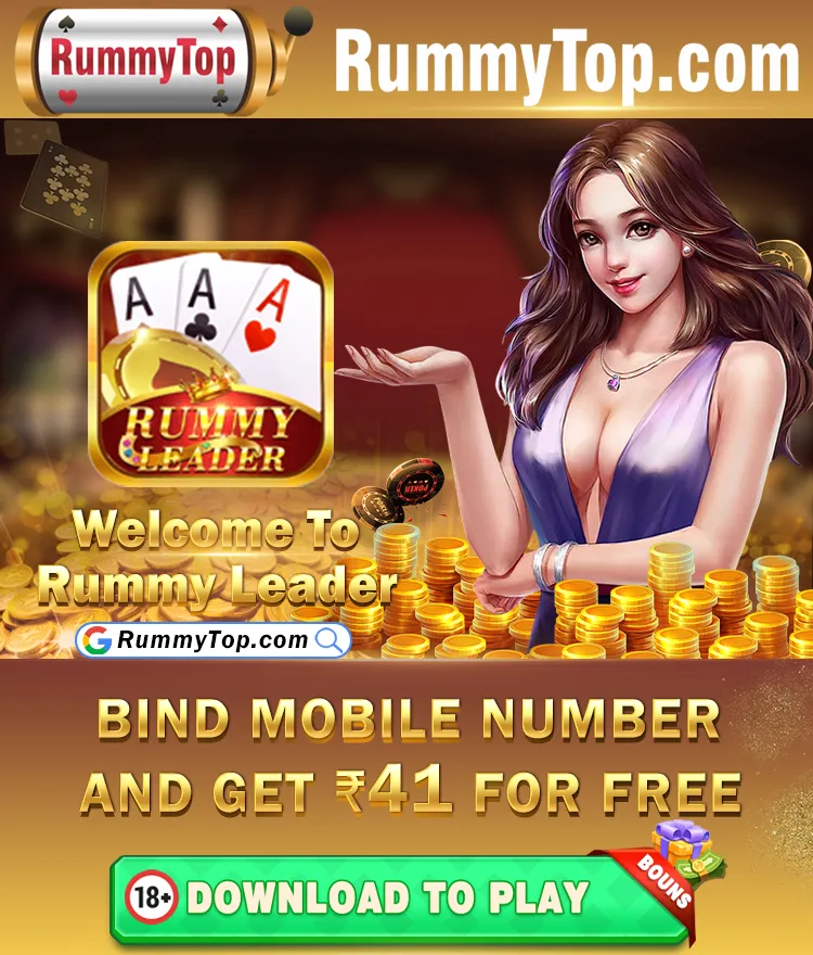 RummyLeader