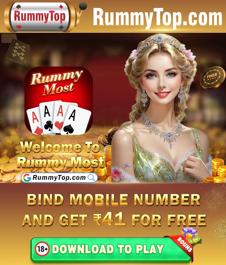 RummyMost
