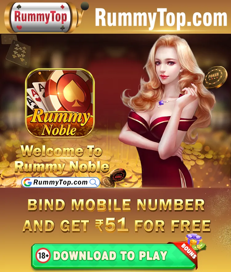 RummyNoble