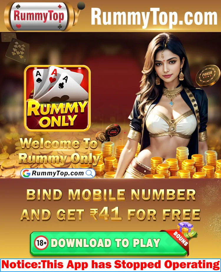 RummyOnly