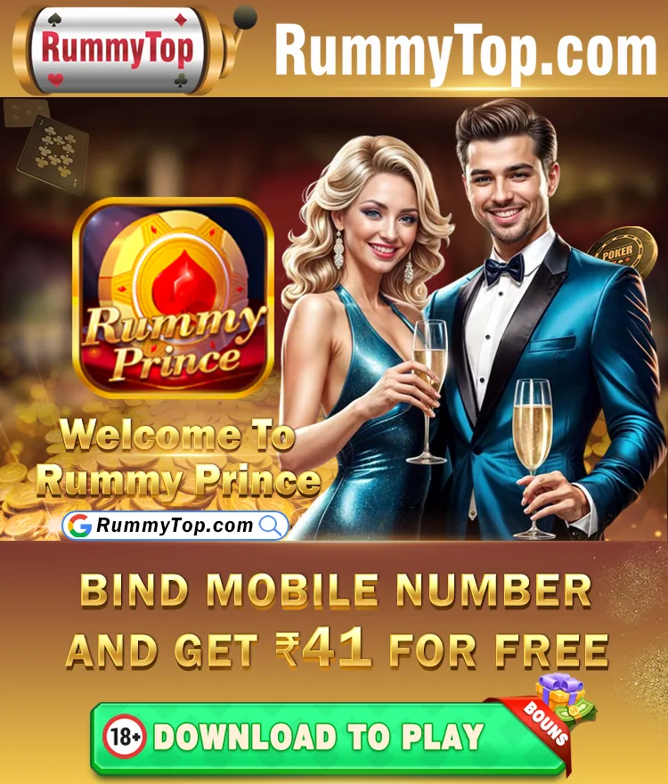 RummyPrince